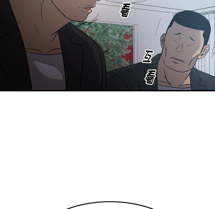 第90话 - 第58.jpg页