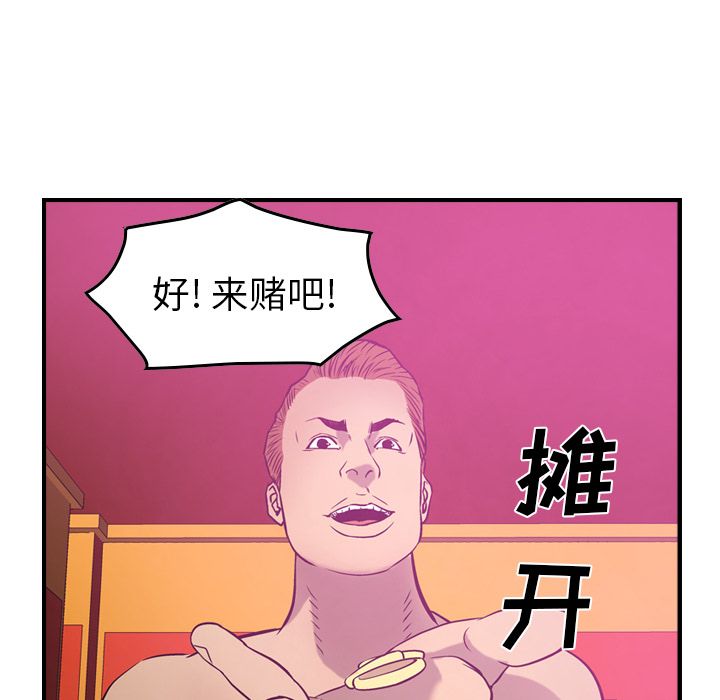 第32话 - 第59.jpg页