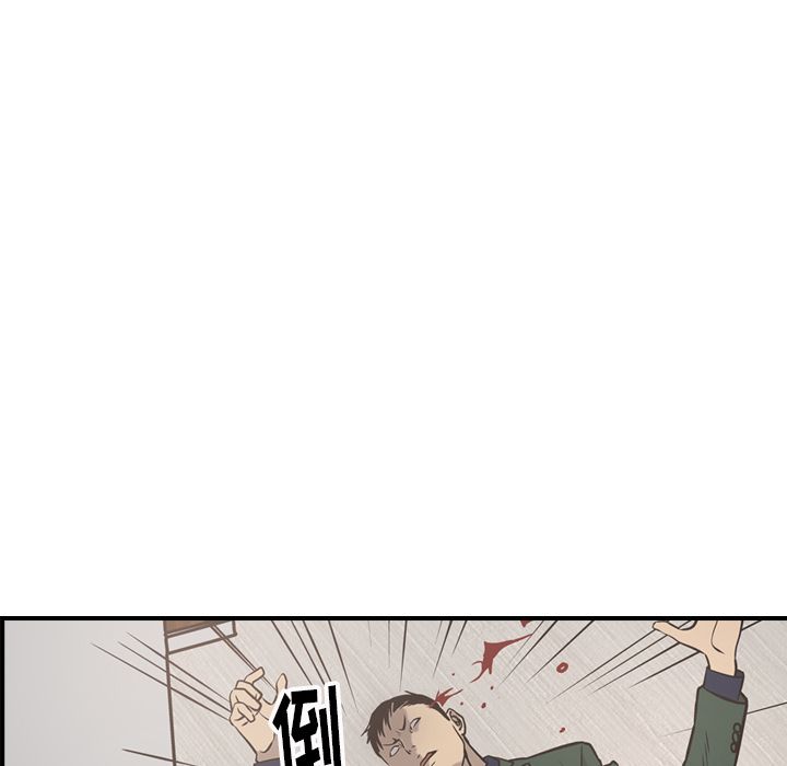 第47话 - 第59.jpg页