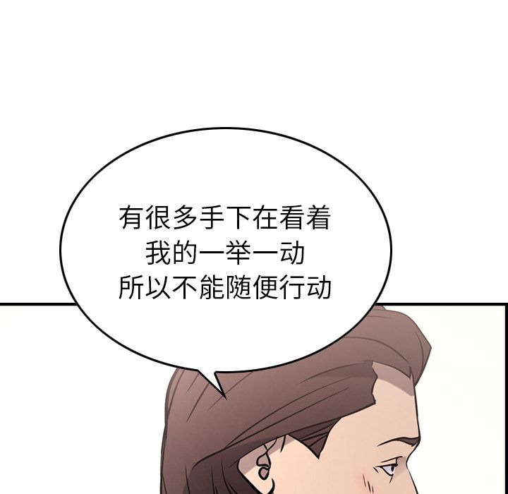 第45话 - 第59.jpg页