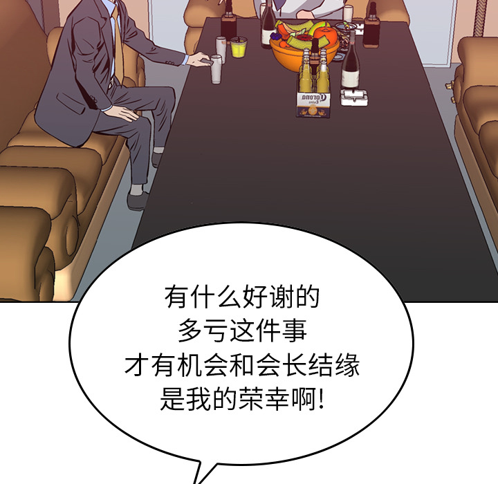 第1话 - 第59.jpg页