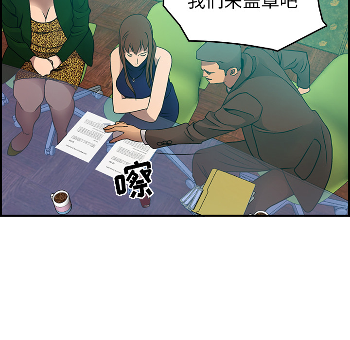 第6话 - 第59.jpg页