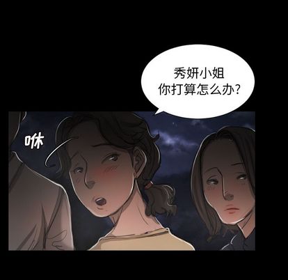 第6话 - 第59.jpg页
