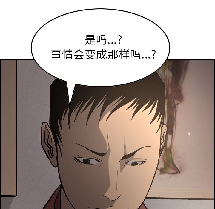 第42话 - 第59.jpg页
