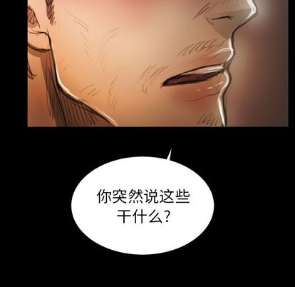 第7话 - 第59.jpg页