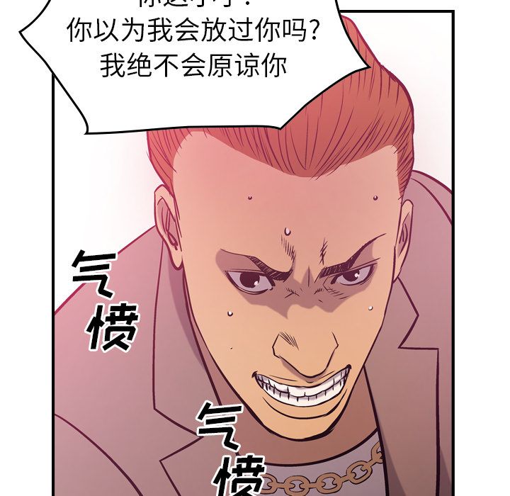 第35话 - 第58.jpg页