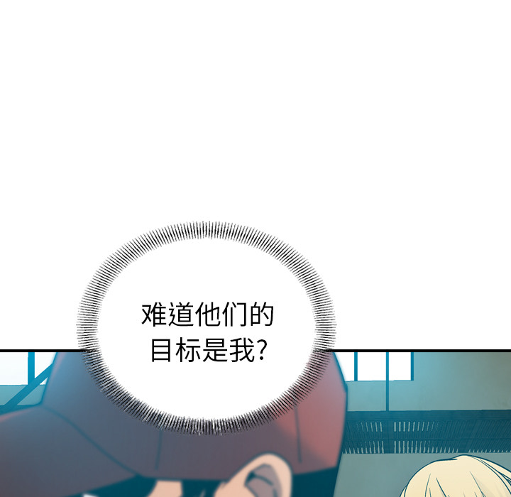第12话 - 第59.jpg页