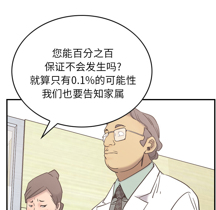 第16话 - 第59.jpg页