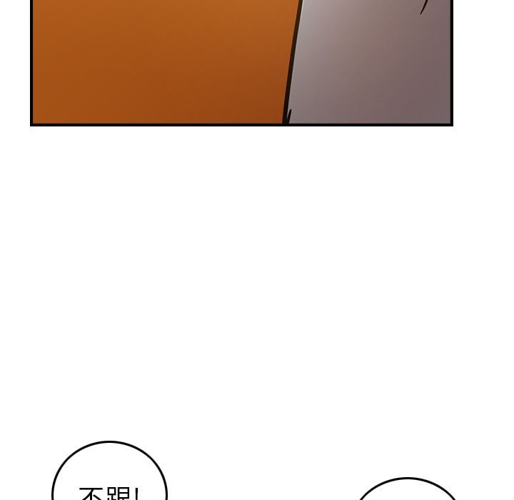 第28话 - 第58.jpg页
