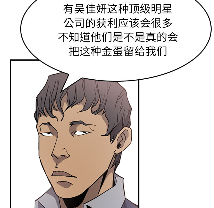 第4话 - 第58.jpg页