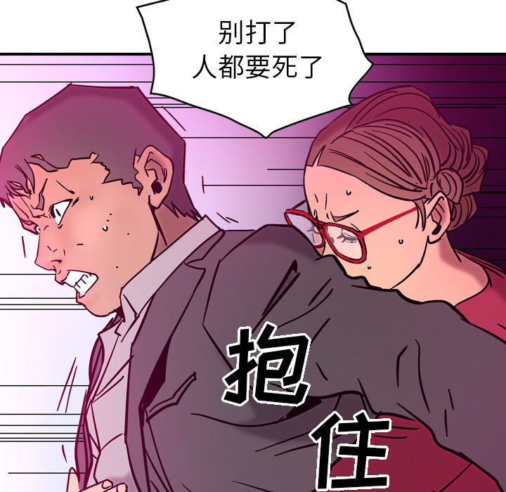 第18话 - 第59.jpg页