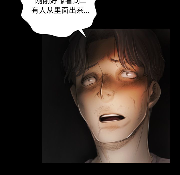 第4话 - 第59.jpg页