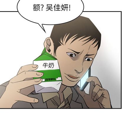 第51话 - 第59.jpg页
