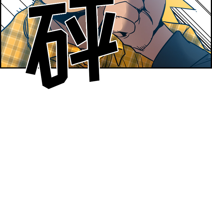 第11话 - 第59.jpg页