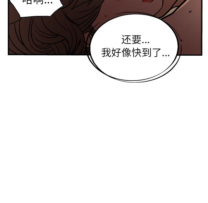 第41话 - 第59.jpg页