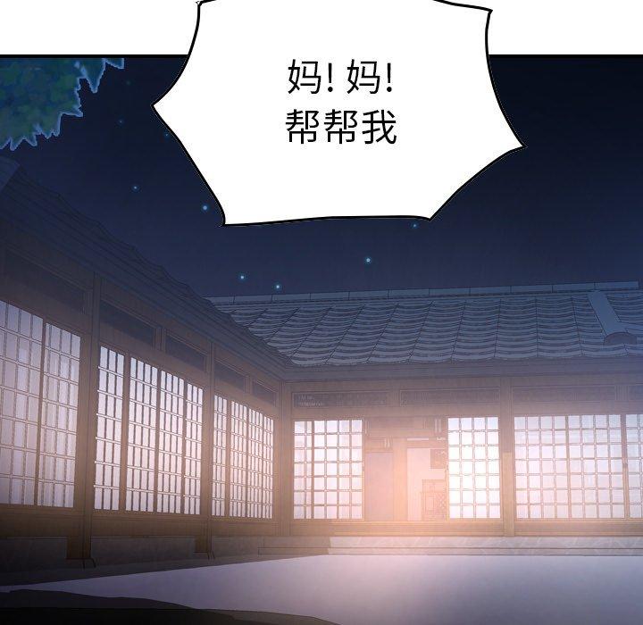 第56话 - 第59.jpg页