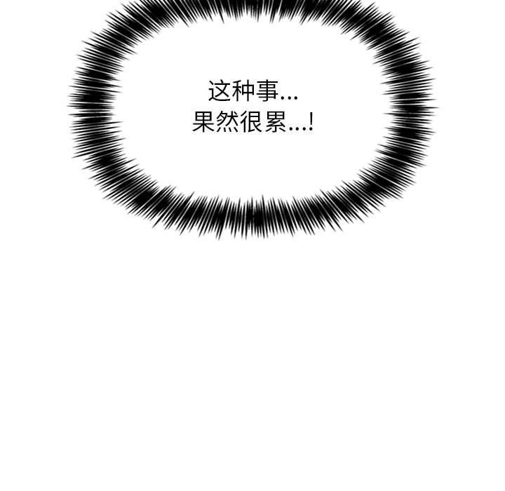 第23话 - 第59.jpg页