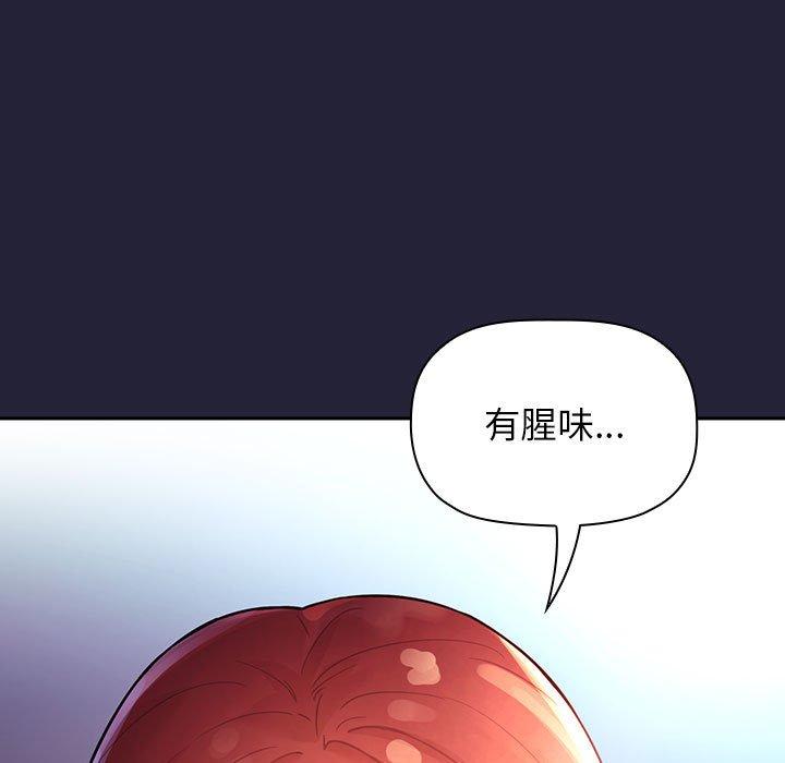 第47话 - 第59.jpg页