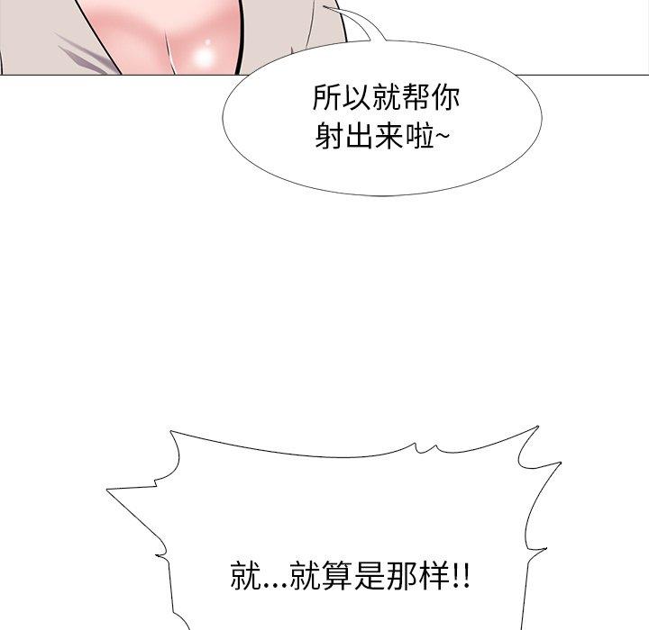 第43话 - 第59.jpg页
