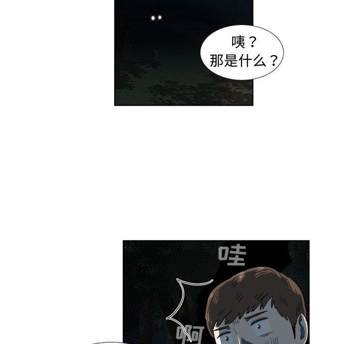 第19话 - 第59.jpg页