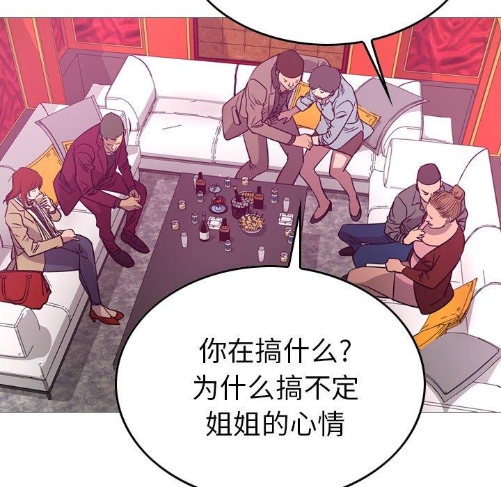 第53话 - 第59.jpg页