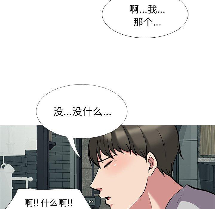 第23话 - 第59.jpg页