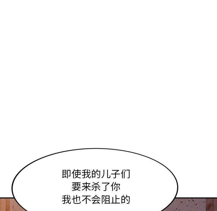 第42话 - 第59.jpg页