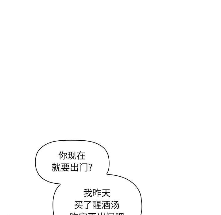 第32话 - 第59.jpg页