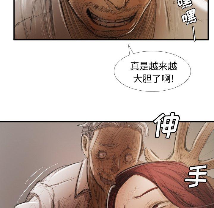 第18话 - 第59.jpg页