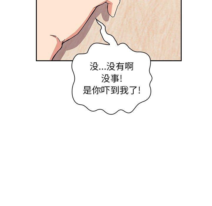 第44话 - 第59.jpg页