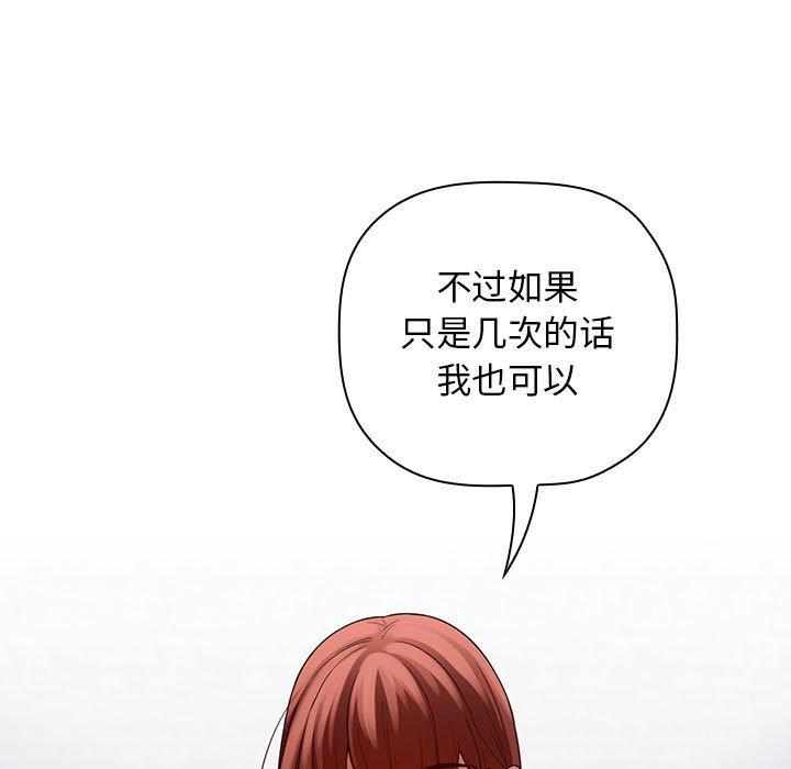 第21话 - 第59.jpg页