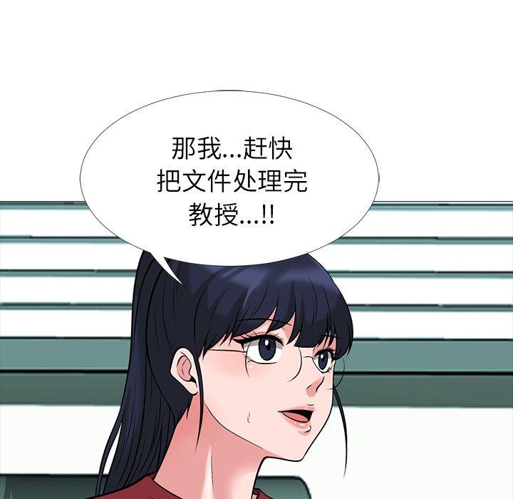 第21话 - 第59.jpg页