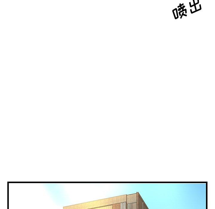 第16话 - 第59.jpg页
