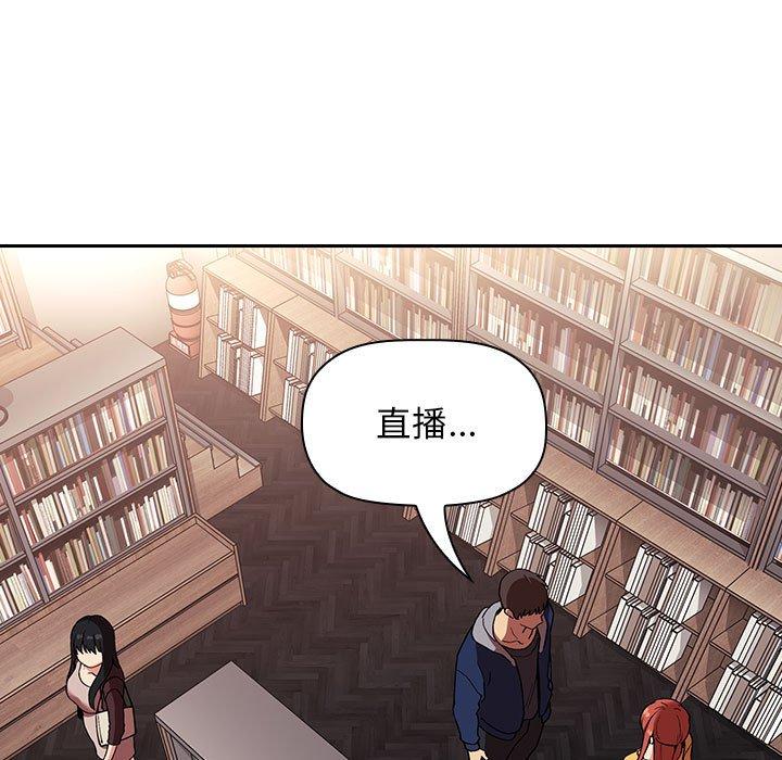 第40话 - 第59.jpg页