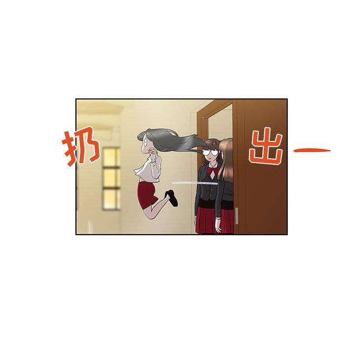第13话 - 第59.jpg页