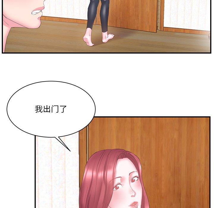 第14话 - 第59.jpg页