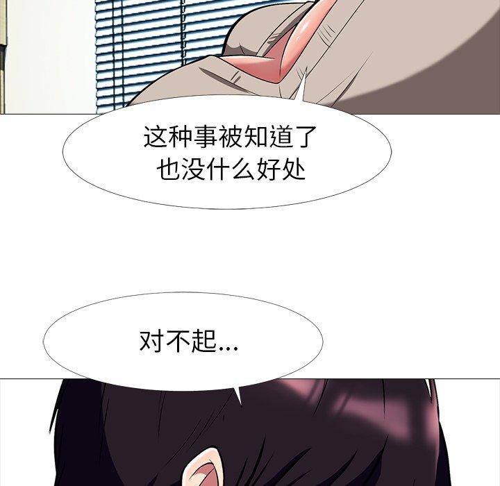 第14话 - 第59.jpg页
