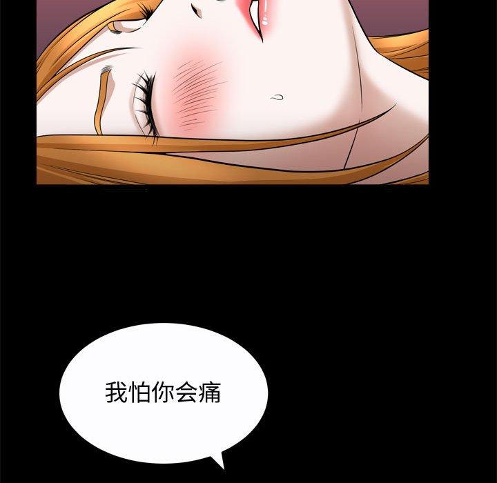 第24话 - 第59.jpg页