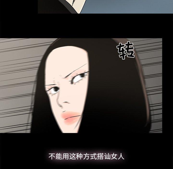 第28话 - 第59.jpg页