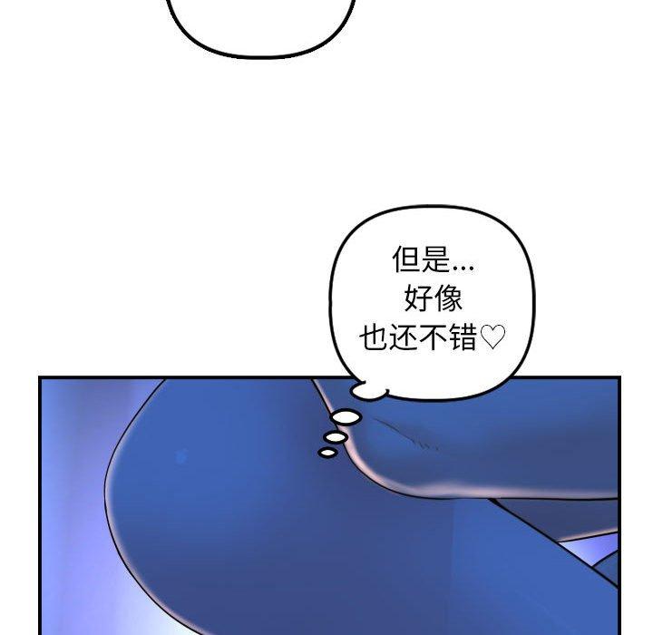 第38话 - 第59.jpg页