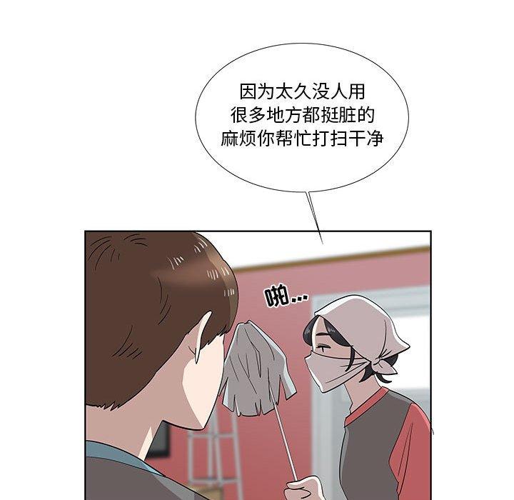第29话 - 第59.jpg页