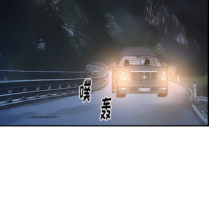 第63话 - 第59.jpg页