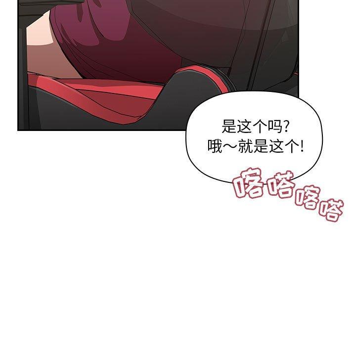 第10话 - 第59.jpg页