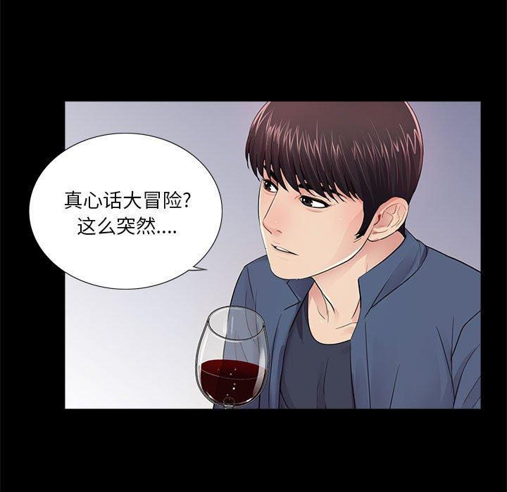 第8话 - 第59.jpg页