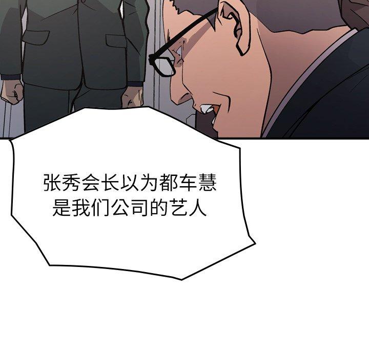 第83话 - 第59.jpg页