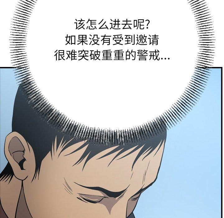 第95话 - 第59.jpg页