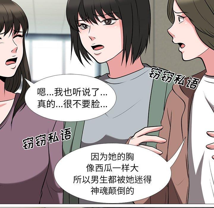 第6话 - 第58.jpg页