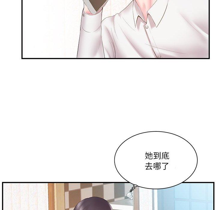 第13话 - 第59.jpg页