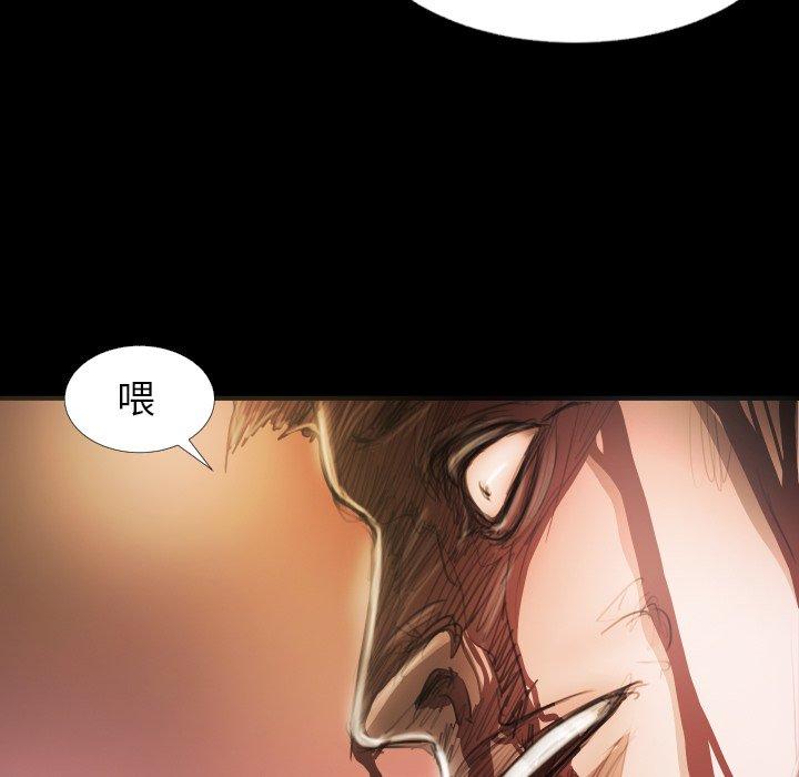 第23话 - 第59.jpg页