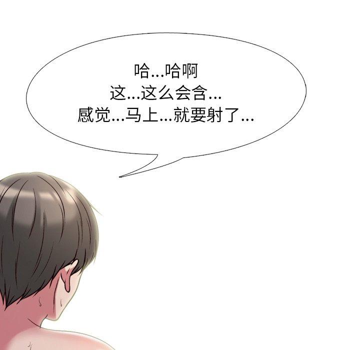 第26话 - 第59.jpg页